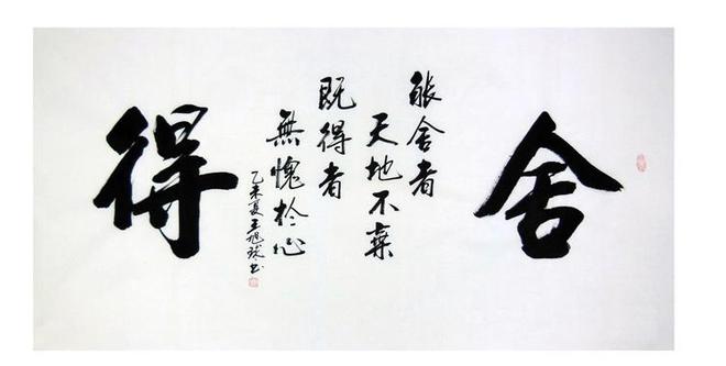 文史哲不分家_文史哲不分家名词解释_文哲史不分家