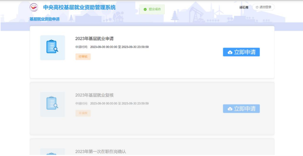 全国学生资助管理中心电话号码_全国学生资助管理中心主任_全国学生资助管理中心