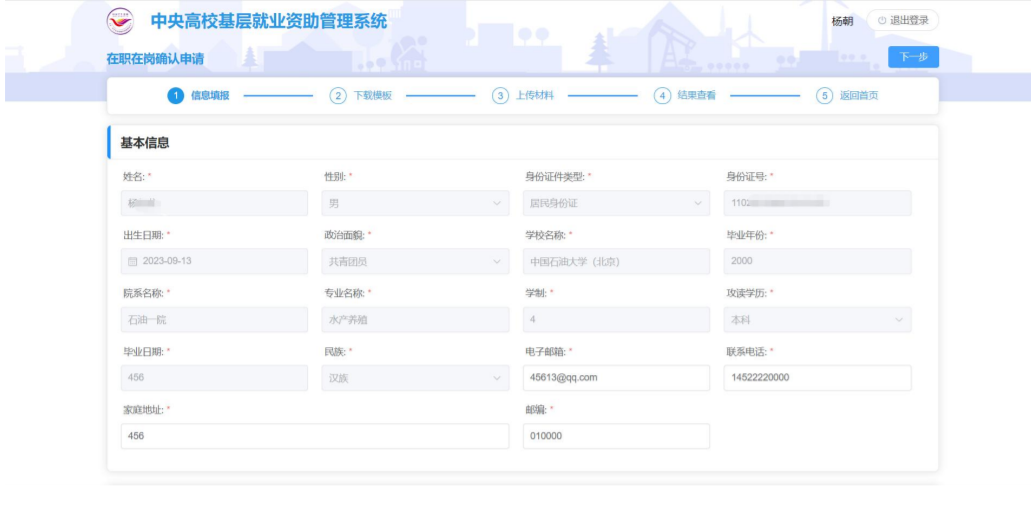 全国学生资助管理中心_全国学生资助管理中心电话号码_全国学生资助管理中心主任