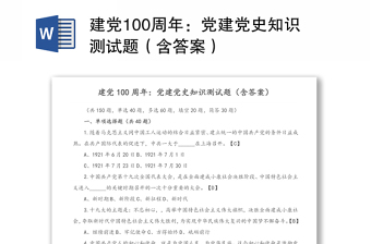 历史研究报告500字_历史研究报告作文_报告历史研究字500字左右