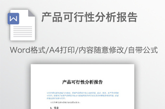 历史研究报告500字_报告历史研究字500字左右_历史研究报告作文