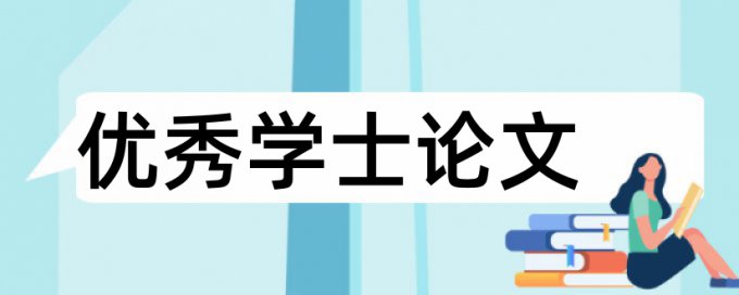 关于中国古代文学的论文参考文献 中国古代文学核心期刊参考文献有哪些有关写作资料