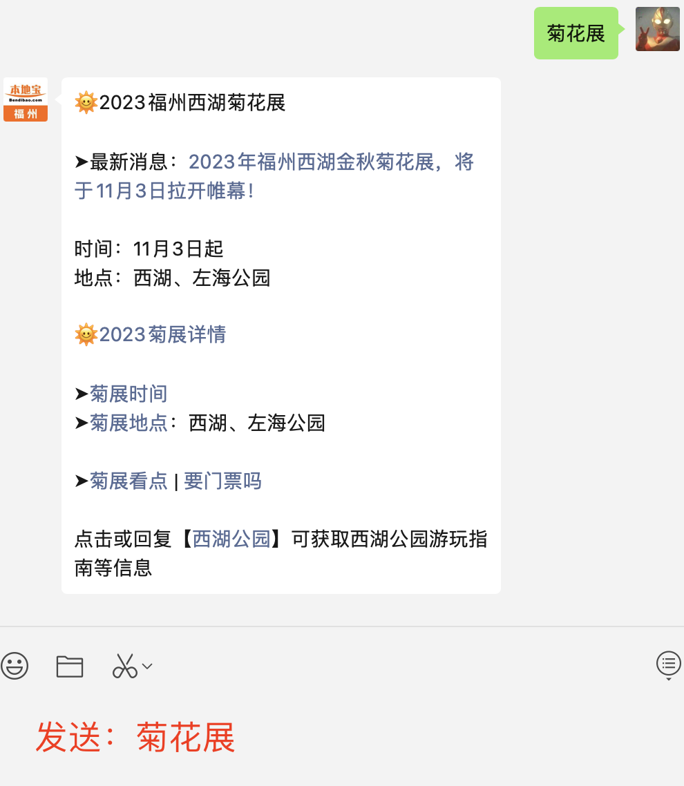 历史天气福州_福州历史天气查询_福州历史天气预报