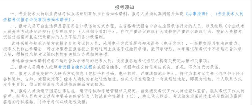 报考社会工作证需要多少钱_报考社会工作证需要什么条件_社会报考