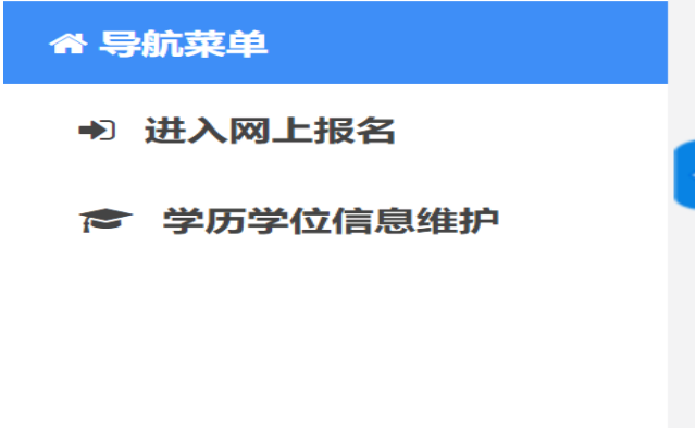 社会工作资格证报名流程，超详细！