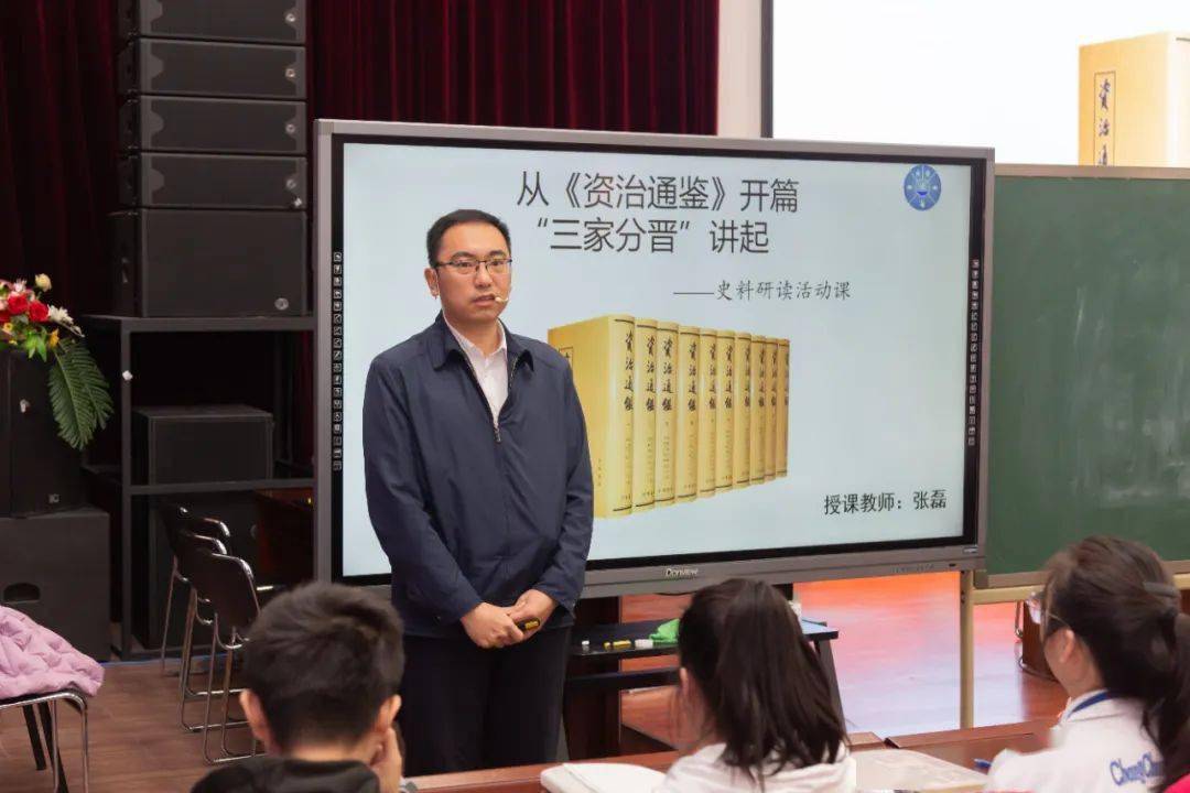 高中历史教学研究课题_高中历史教学研究经验总结_高中历史教学研究