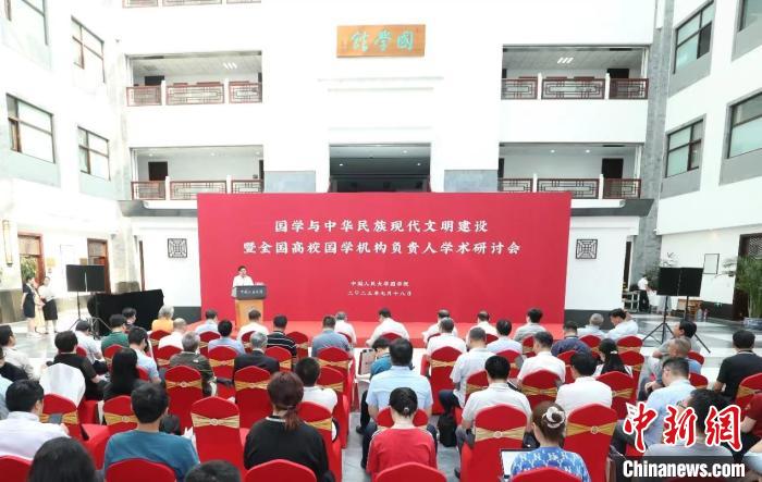 中国国学院大学百度百科_中国国学院大学_“中国国学院大学”