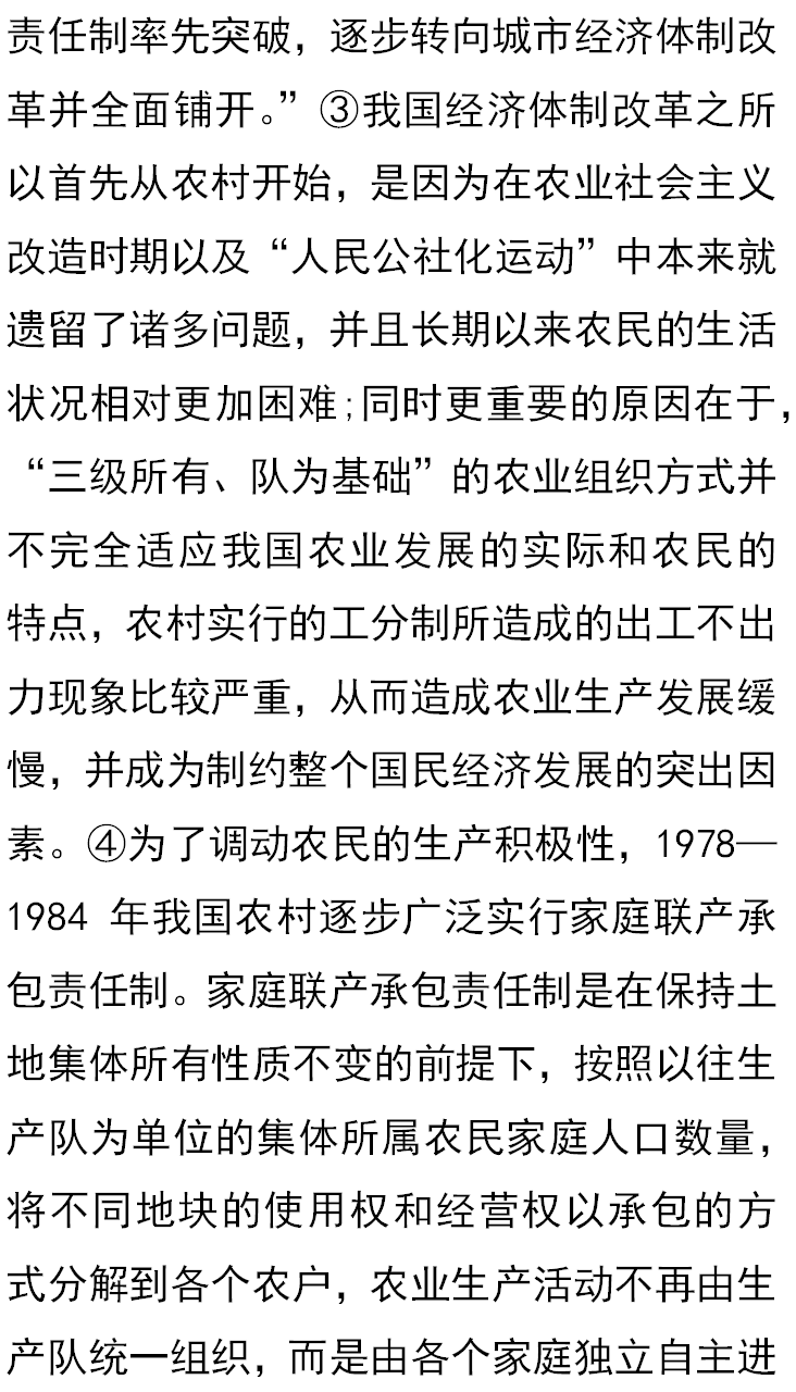 社会主义的分配原则是_社会主义的分配原则是_社会主义的分配原则是