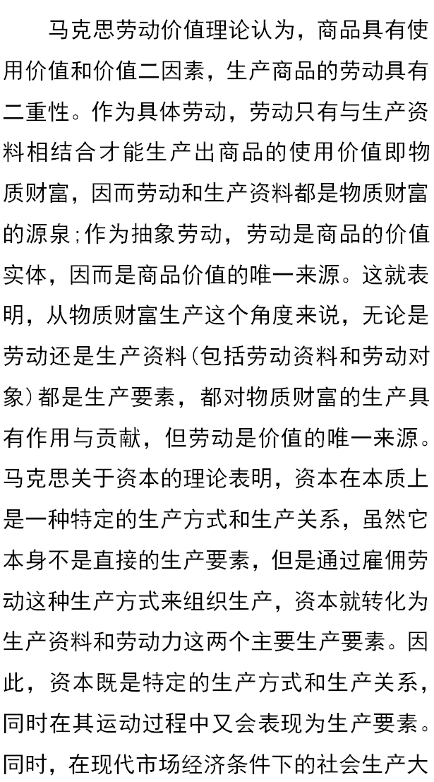 社会主义的分配原则是_社会主义的分配原则是_社会主义的分配原则是