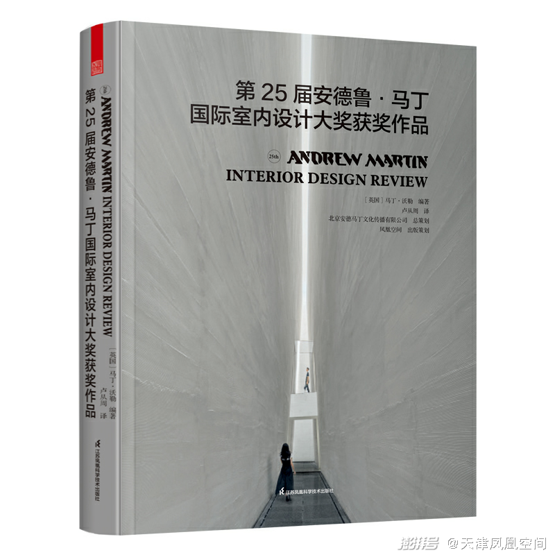 室内历史设计图片_室内设计历史_室内设计的历史演变与发展