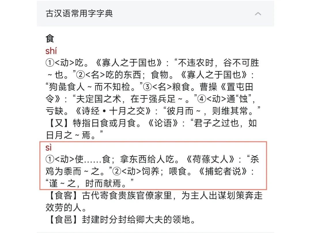资治通鉴_通鉴资治作者_通鉴资治名言