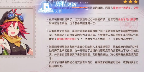 晶核探索历程攻略大全_晶核探索历程攻略大全_晶核探索历程攻略大全