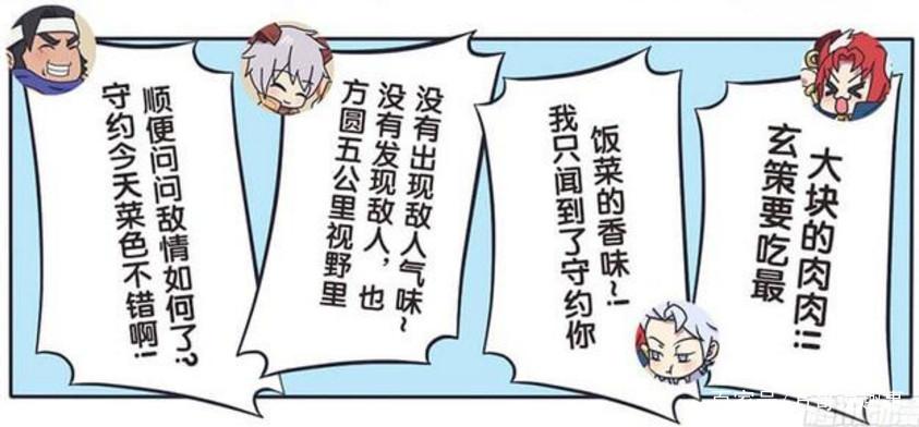 历史人物李策_历史人物王玄策_百里玄策是历史人物吗