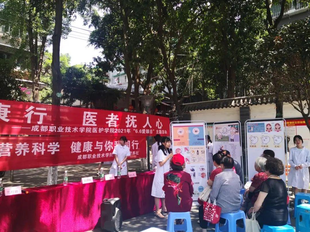成都职业技术学院校史_成都职业技术学校办学历史_成都职业技术学院办学历史