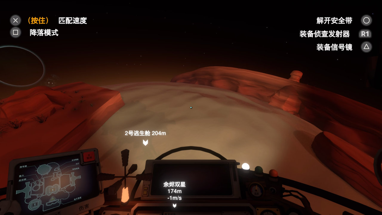 steam外星探索游戏_探索游戏_steam宇宙探索游戏