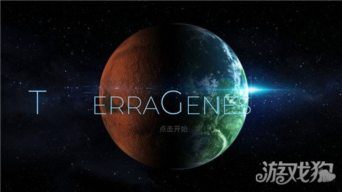 星球探索游戏评测 星球探索这款游戏具体怎么样