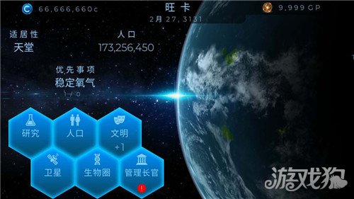 星球探索者_星球探索车_探索星球