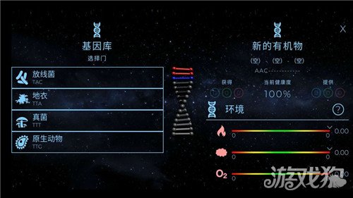 星球探索者_星球探索车_探索星球