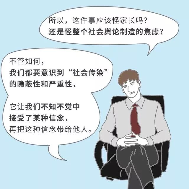 群体社会化发展理论是谁提出的_群体社会化理论_社会群体