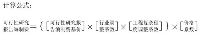 社会稳定风险评估的价格_社会稳定风险评估的评估主体_评估风险稳定社会价格的指标