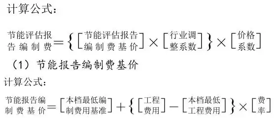 社会稳定风险评估的评估主体_评估风险稳定社会价格的指标_社会稳定风险评估的价格