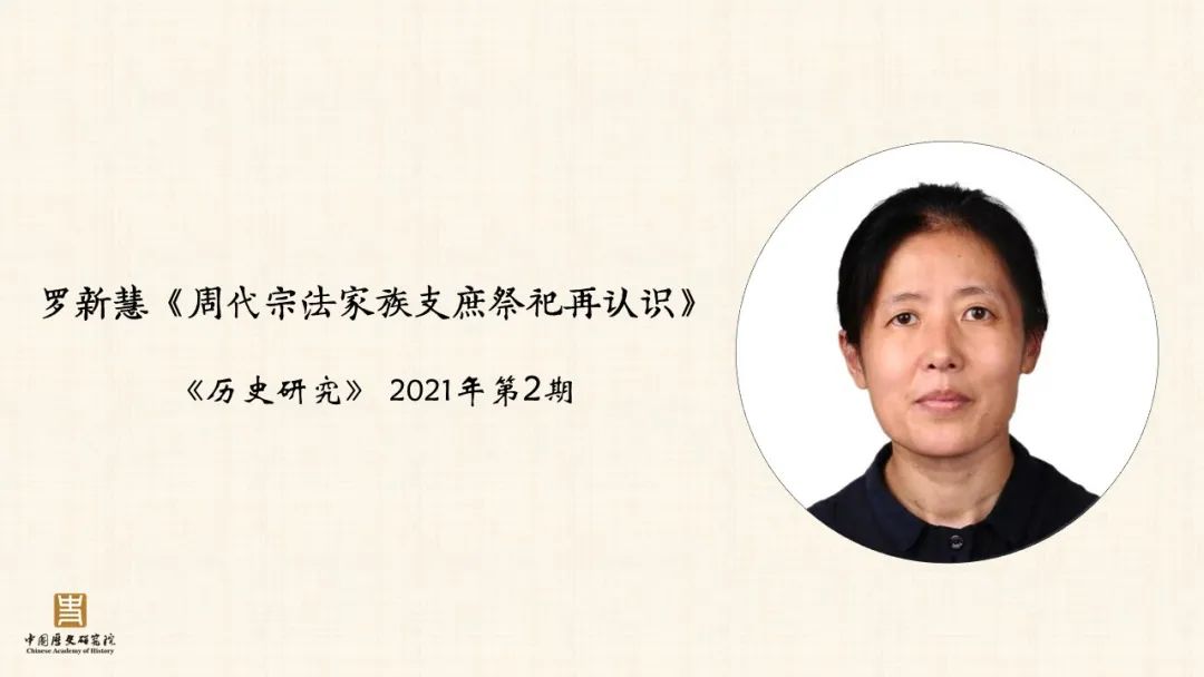 历史前沿学术动态_前沿研究怎么写_史学研究前沿