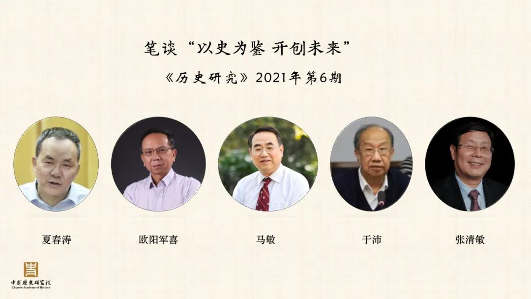 史学研究前沿_历史前沿学术动态_前沿研究怎么写