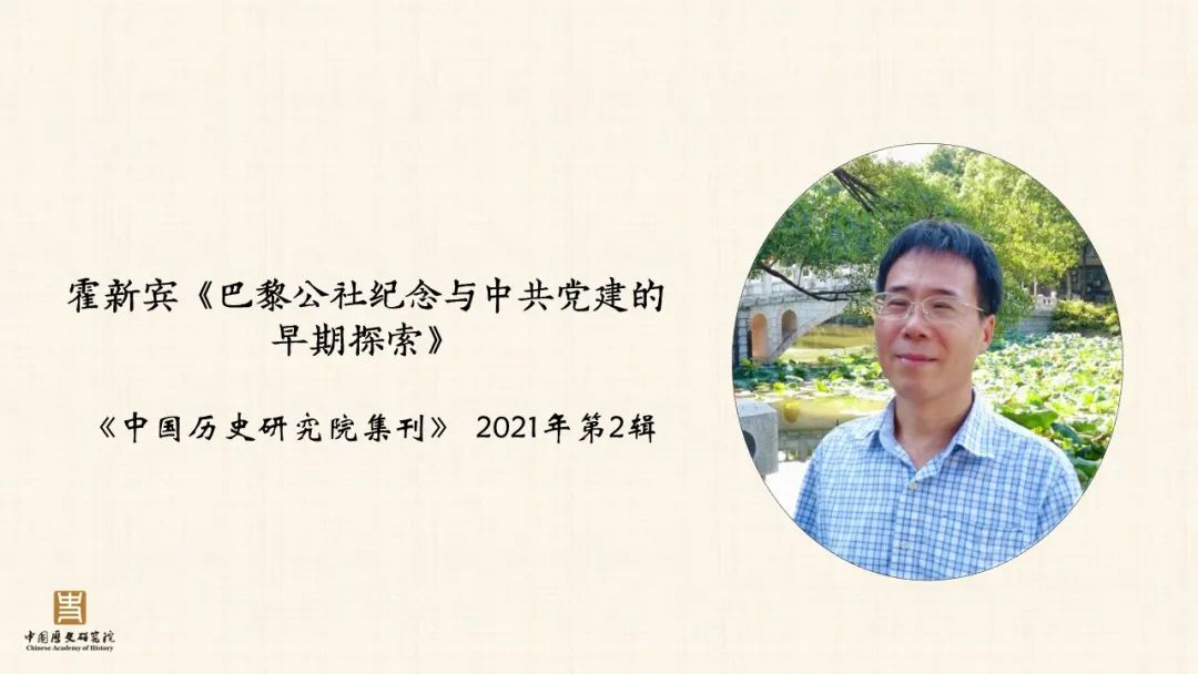 前沿研究怎么写_史学研究前沿_历史前沿学术动态