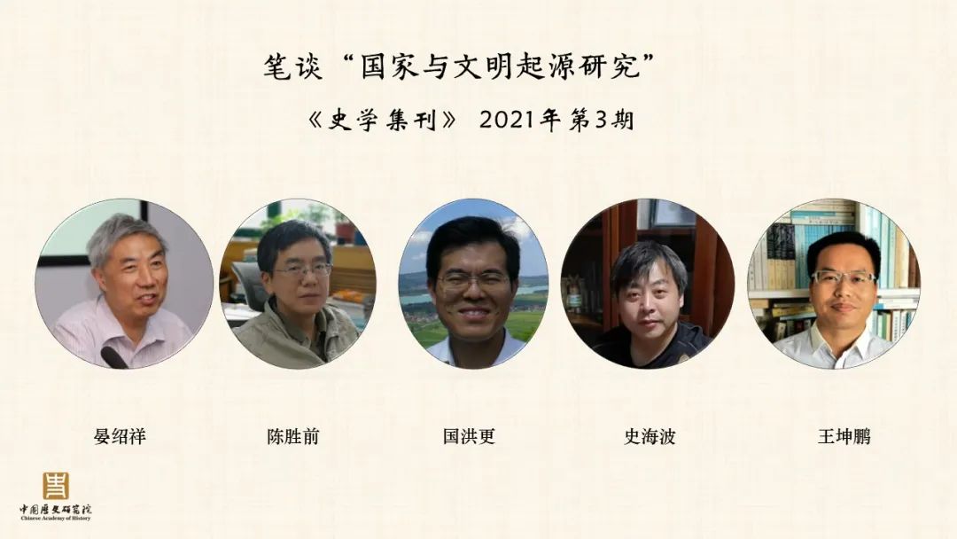 历史前沿学术动态_史学研究前沿_前沿研究怎么写