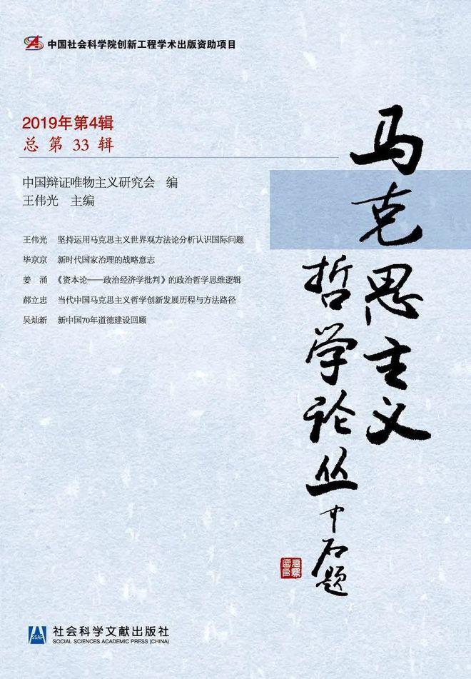 前沿研究是什么_史学前沿什么意思_史学研究前沿