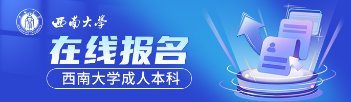 社会人士如何上全日制本科_全日制本科社会人也可以报考_全日制本科面向社会人员招生