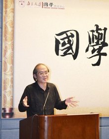 国学大学诵读完整版_大学  国学_国学大学堂
