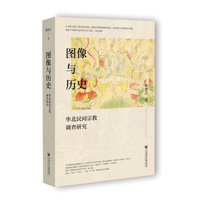 历史的调研报告怎么写_调查历史研究的方法_调查研究的历史