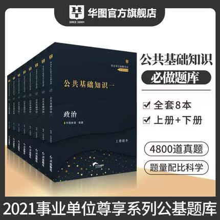 社会公德是公民在社会交往和社会公共生活中_社会公德是公民在社会交往和社会公共生活中_社会公德是公民在社会交往和社会公共生活中