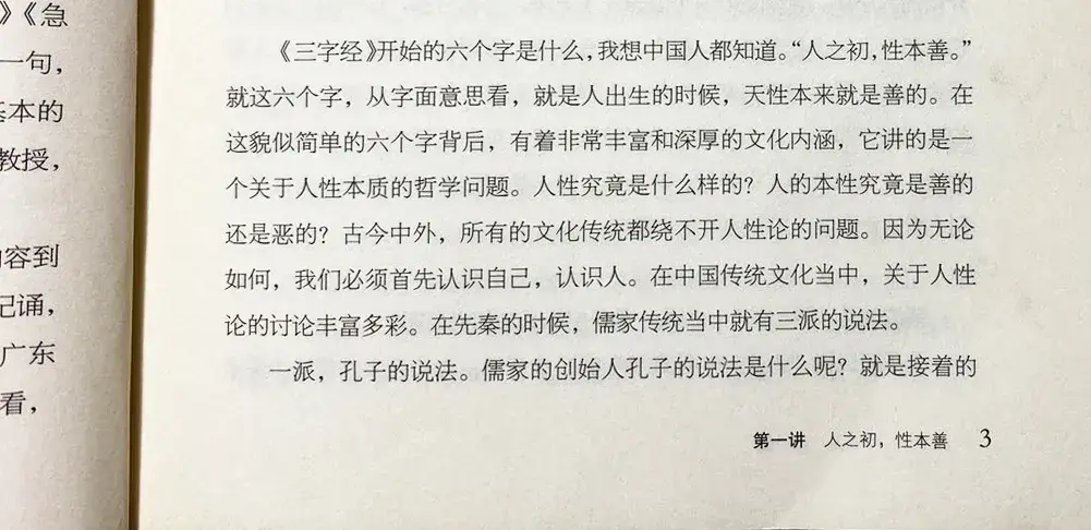 幼儿国学_国学幼儿园_国学幼儿园和普通幼儿园哪个好