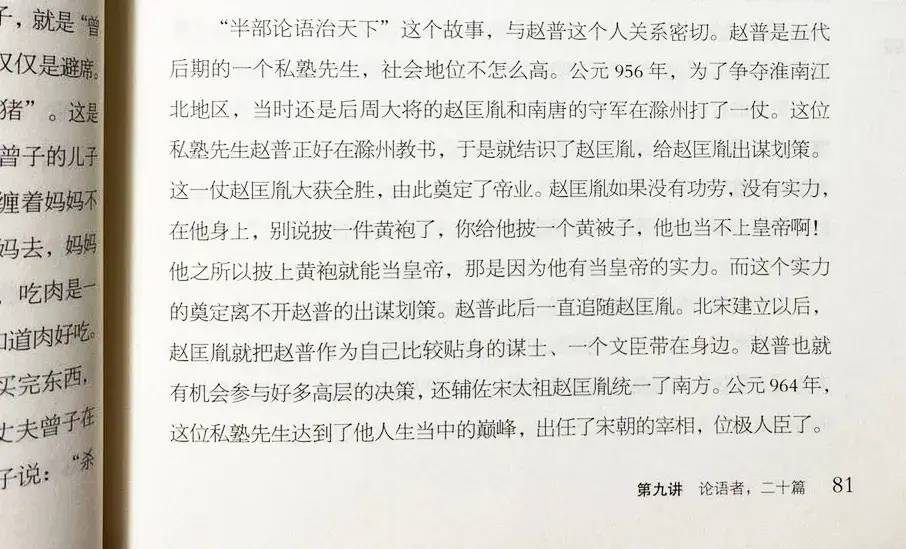 国学幼儿园_国学幼儿园和普通幼儿园哪个好_幼儿国学