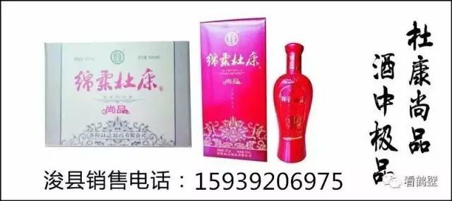 浚县古代名人_浚县历史名人_浚县的名人故事