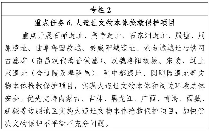 历史文物研究_历史文物研究者_文物历史研究价值是什么