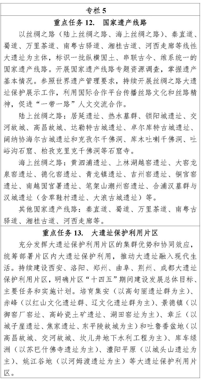 历史文物研究_文物历史研究价值是什么_历史文物研究者