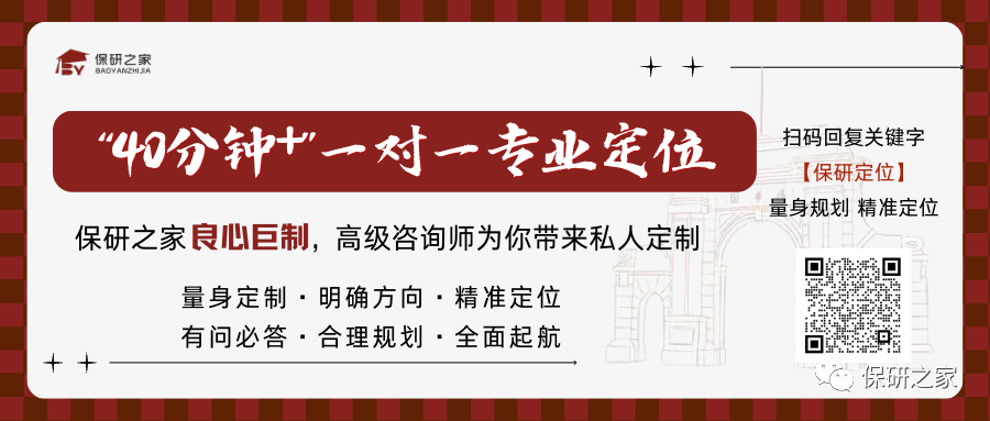 【招生通知-社科】北京航空航天大学人文与社会科学高等研究院、四川大学法学院关于举办2024年优秀大学生暑期夏令营的通知