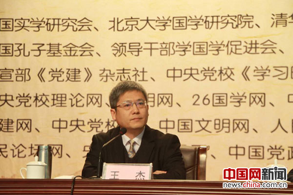 国学全日制学校排名_学国学网官网_全国学国学