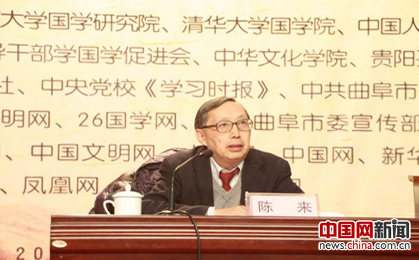 学国学网官网_国学全日制学校排名_全国学国学