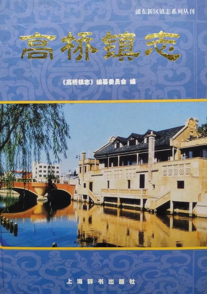 上海文史资料存稿汇编_上海文史资料选辑pdf_上海文史资料