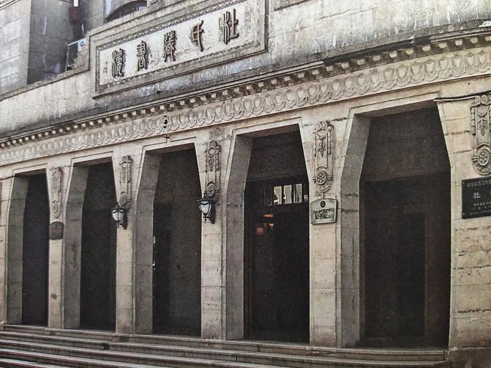 上海文史资料_上海文史资料选辑pdf_上海文史资料存稿汇编