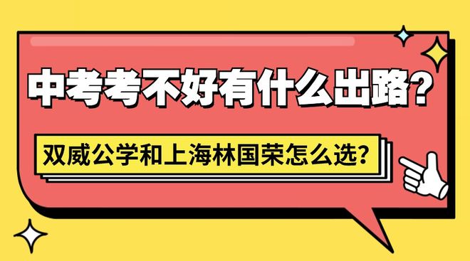 上海法国学校杨浦校区地址_上海法国学校_上海法国学校地址