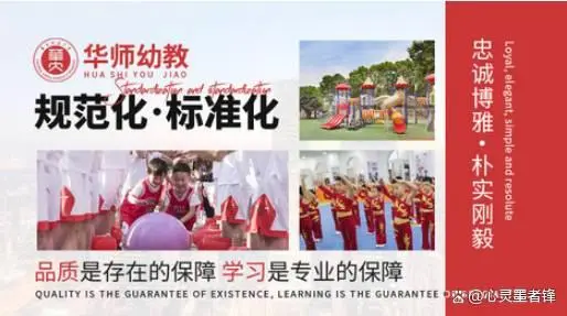 少儿国学培训班_少儿国学_少儿国学杂志