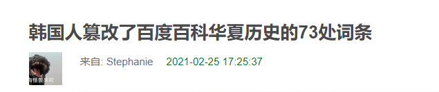 韩国曾经属于中国_韩国历史上属于中国吗_韩国历史属于中国的时间