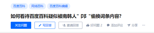 韩国曾经属于中国_韩国历史上属于中国吗_韩国历史属于中国的时间