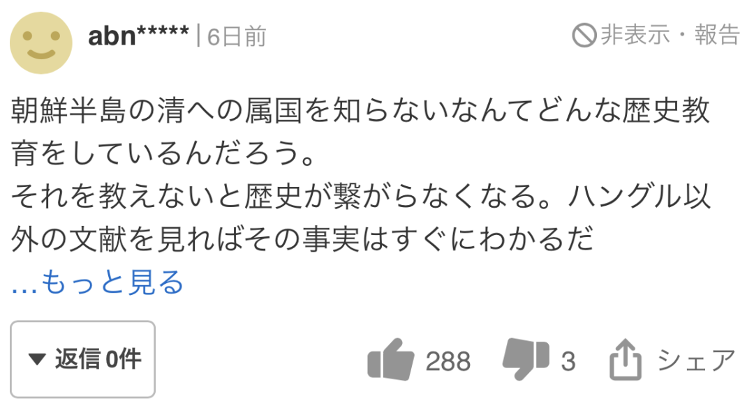 韩国历史属于中国的时间_韩国以前是中国的一部分吗_韩国历史上属于中国吗