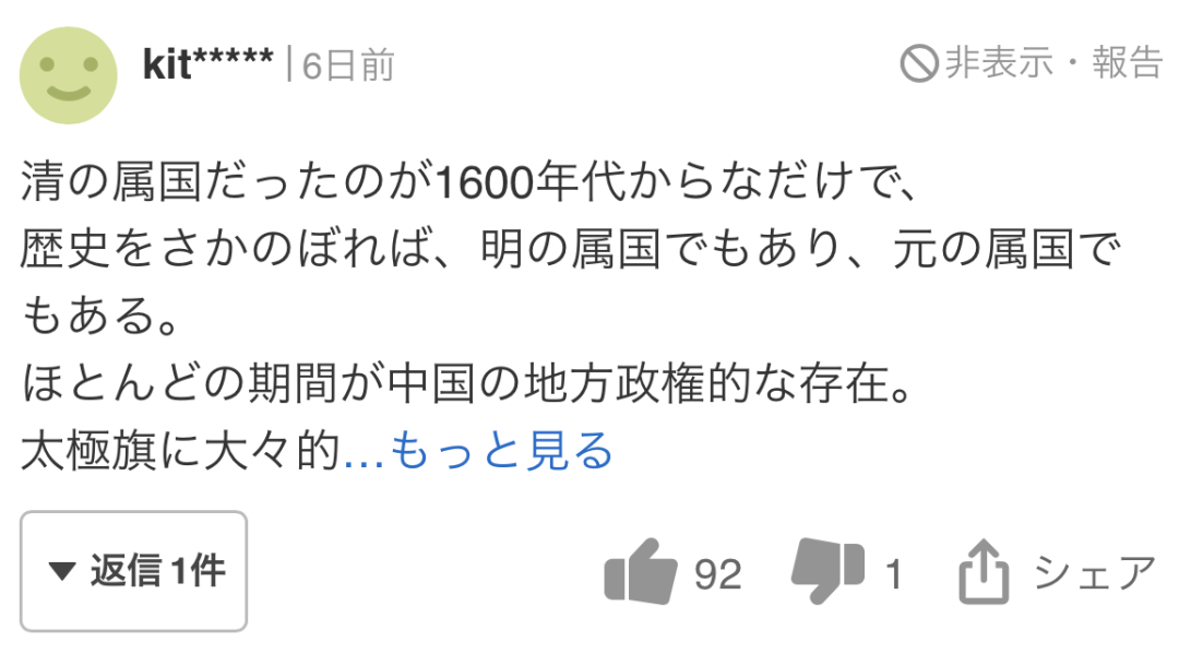 韩国以前是中国的一部分吗_韩国历史属于中国的时间_韩国历史上属于中国吗